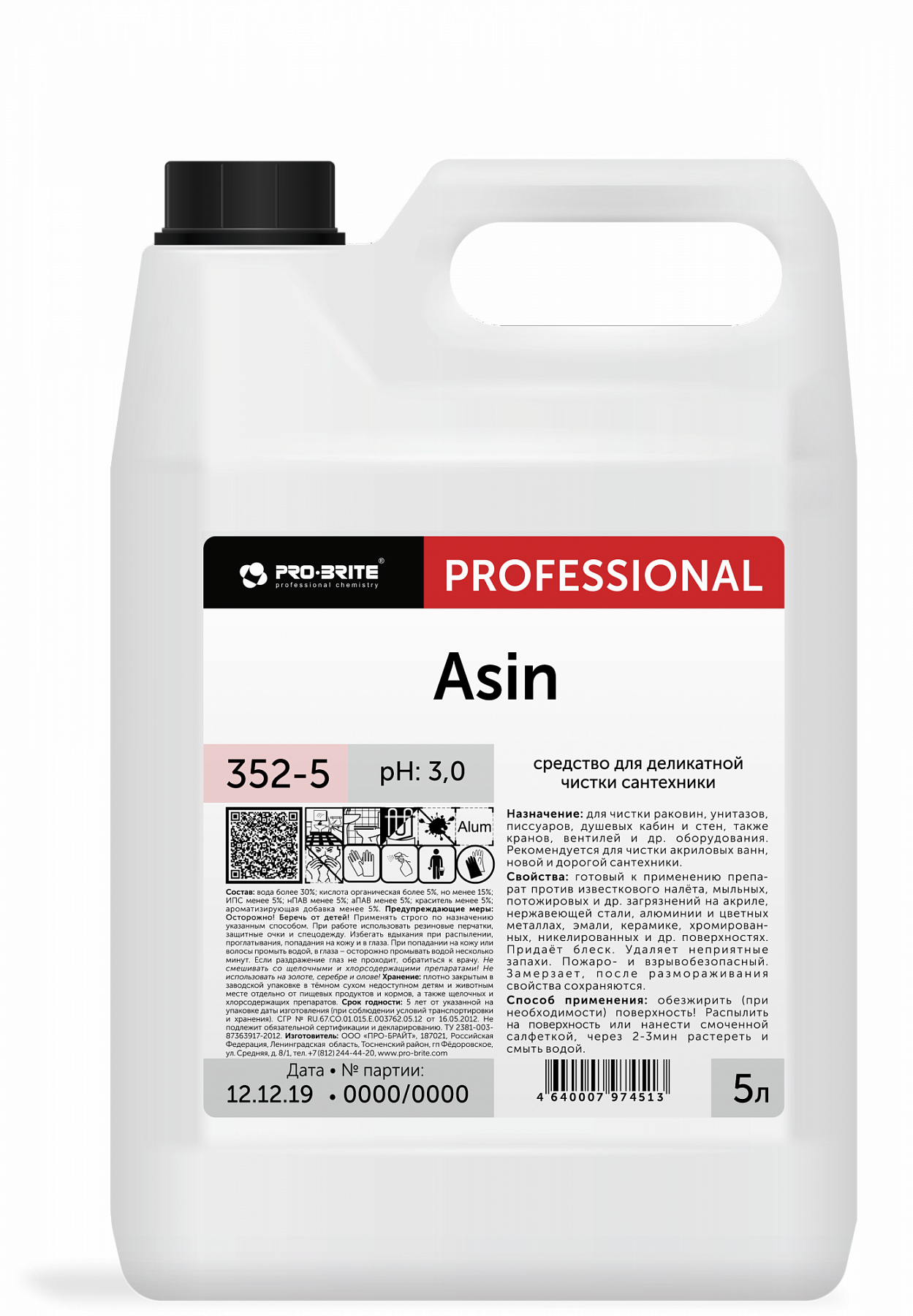 Pro-Brite жидкость для деликатной чистки сантехники Asin, 5 л