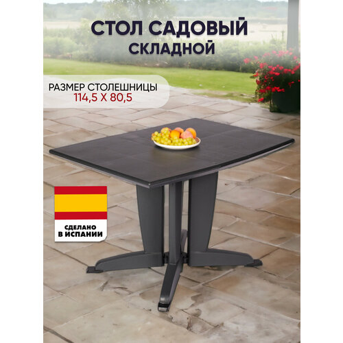 Стол PLIA черный складной