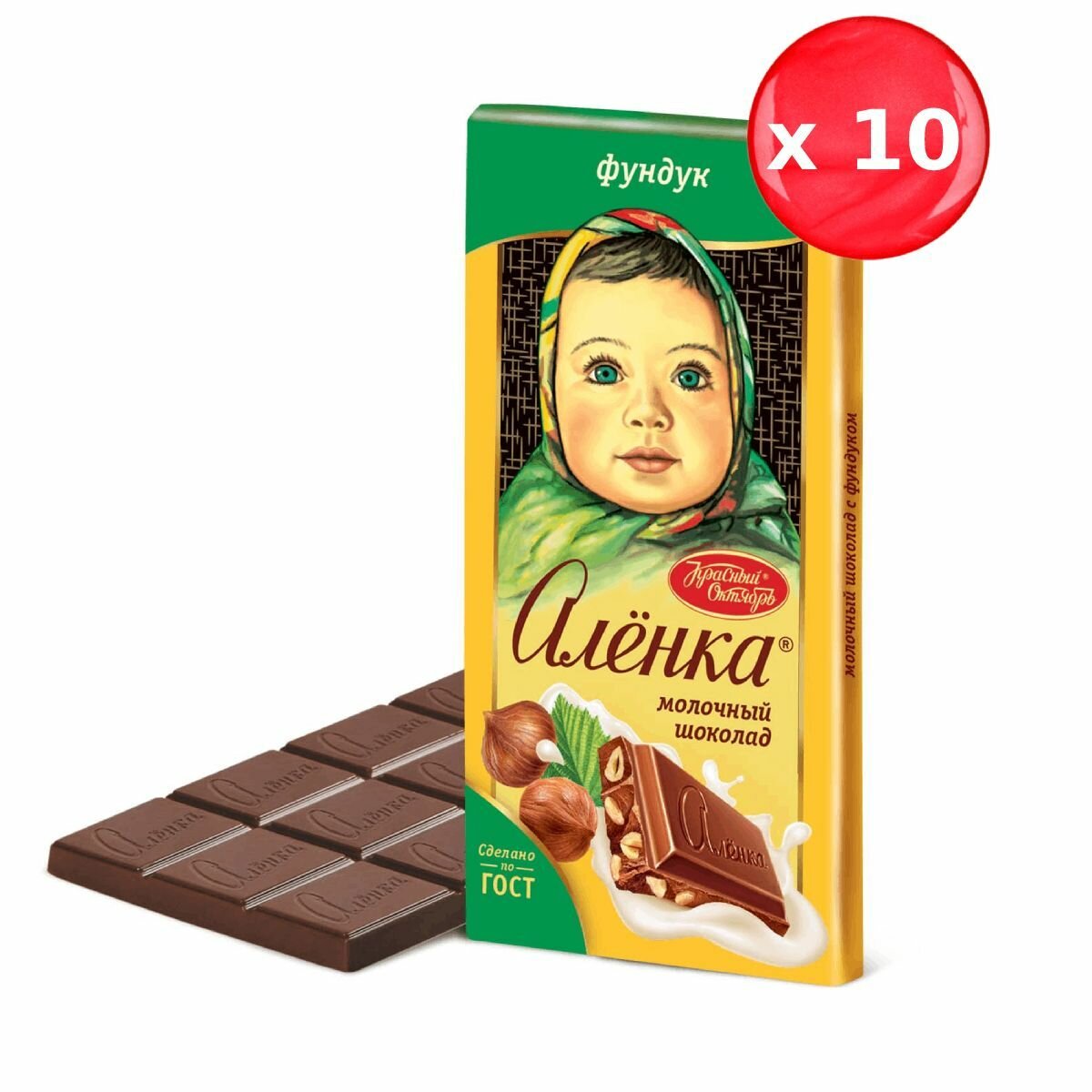 Шоколад Аленка молочный с фундуком 90г, набор из 10 шт.