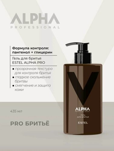 Изображение товара ESTEL PROFESSIONAL Гель для бритья мужской ALPHA с пантенолом 435 мл