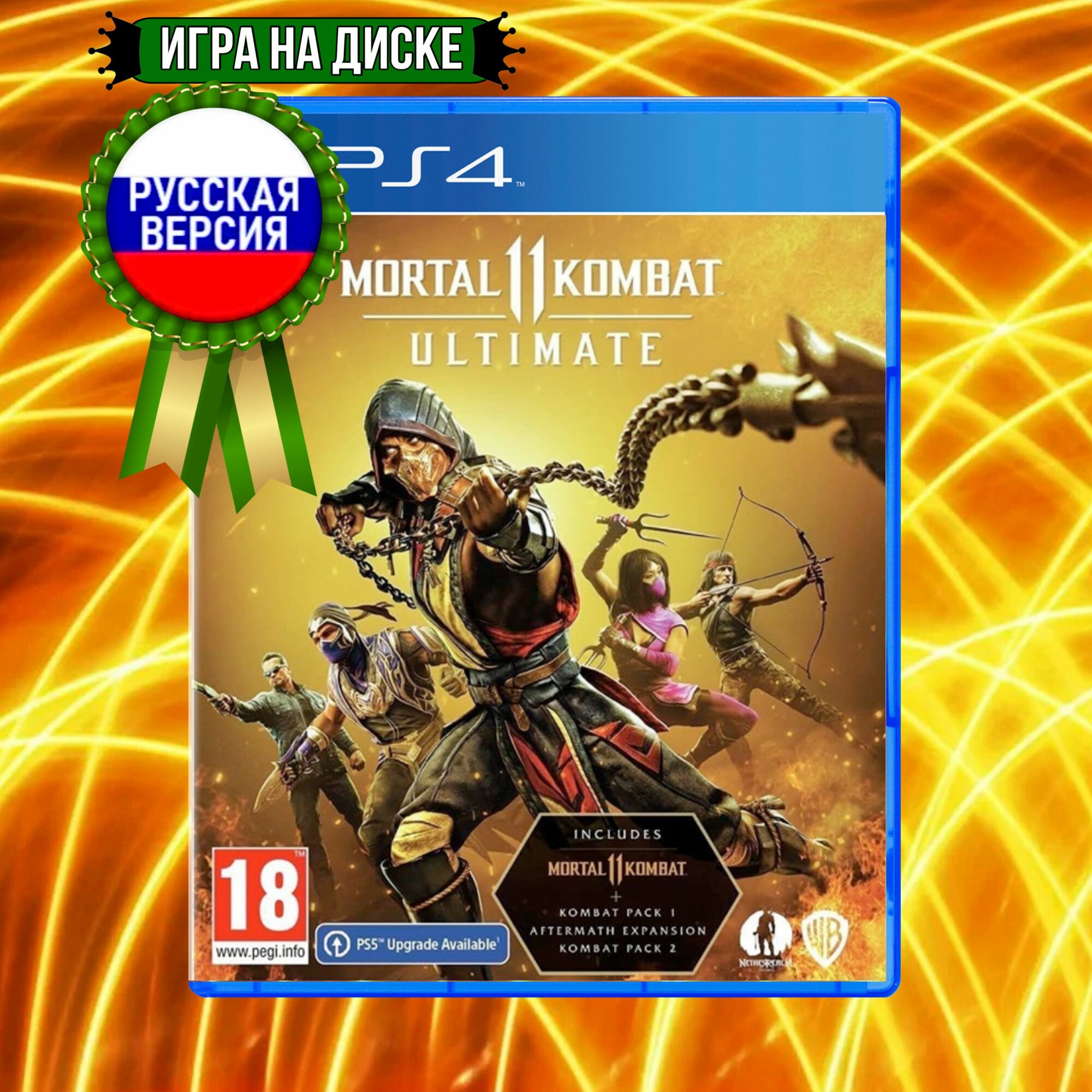 Игра PS4* "Mortal Kombat 11: Ultimate" (Русские субтитры)