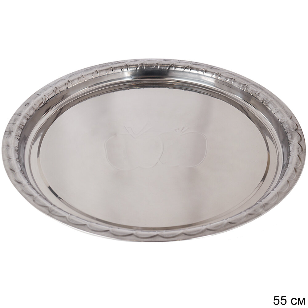 фото Блюдо 55 х 4 см металлическое глубокое с декором