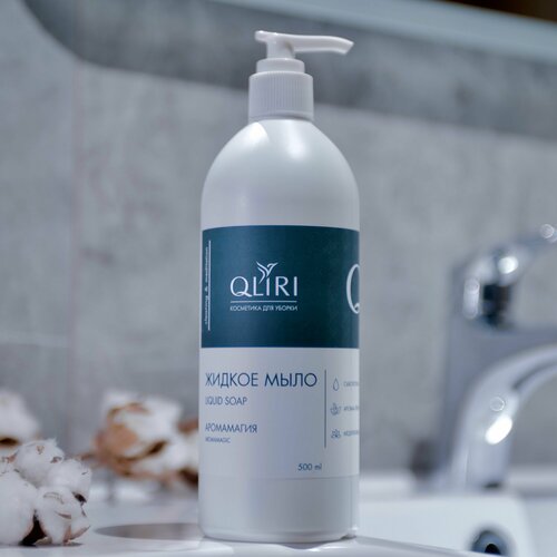 Микс! Набор 3 ШТ! Жидкое мыло для рук Крапива и полынь - Сочный киви - Аромамагия Клири