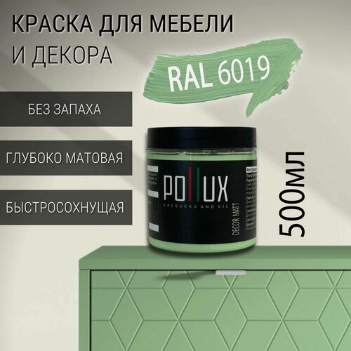 Изображение товара Краска для мебели без запаха матовая быстросохнущая для кухни / дерева / декора акриловая Pollux Decor Matt, объем 0,5л, цвет бело-зелёный (RAL 6019)