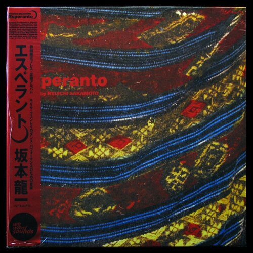 Виниловая пластинка Wewantsounds Ryuichi Sakamoto – Esperanto sakamoto ryuichi виниловая пластинка sakamoto ryuichi ongaku zukan