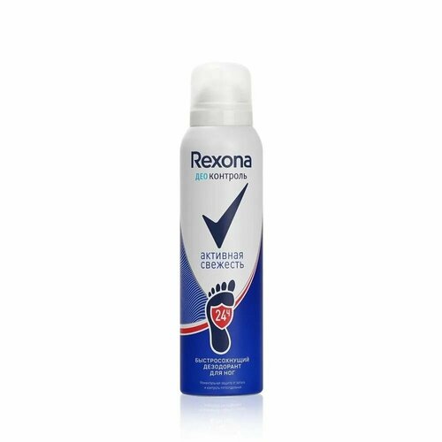 Rexona, Деоконтроль, дезодорант-спрей для ног, Активная свежесть, 150 мл дезодорант аэрозоль для ног rexona активная свежесть 150 мл