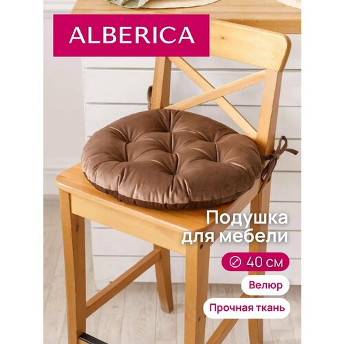 Подушка на стул 40х40 см круглая 960₽