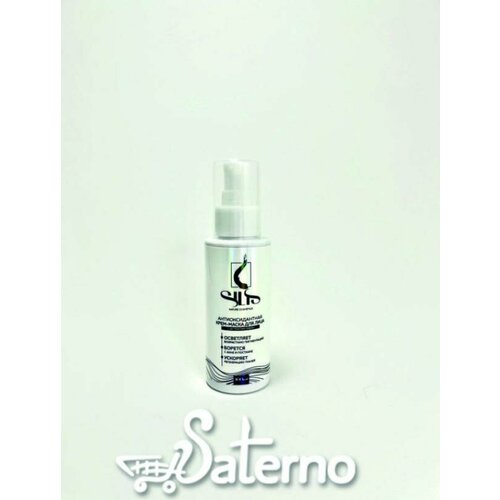 Крем-маска для лица SILIS Antioxidant с экстрактом пиявки Антиоксидантная 100 мл Описание Антиоксидантная крем–маска от лаборатории профессиональной косметики SILIS с экстрактом пиявки заметно выравнивает цвет лица и рельеф кожи, матирует и сужает поры, ускоряет регенерацию тканей. Крем-маска является мощным антиоксидантным средством, предотвращает преждевременное старение и эффективно борется с акне и постакне. Способ применения: На очищенную кожу лица нанесите маску толстым слоем, избегая области вокруг глаз, оставьте на 15 минут, затем смойте теплой водой. Рекомендуется использовать маску 2-3 раза в неделю. Состав: water, emulsion wax, shea butter, cetyl stearyl alcohol, glycerin, propylene glycol, betaine, kaolin, leech extract, green tea extract, aloe gel, d-panthenol, vitamin e, strawberry fragrance, phenoxyethanol, ethylglycerin, panthenol, ethylpanthenol, nicotinamide, ascorbic acid, sodium ascorbate, sodium salicylate, citric acid, glycolic acid, lactic acid, sodium hyaluronate Меры предосторожности: Только для наружного применения. При попадании в глаза - тщательно промыть водой. Возможна индивидуальная непереносимость компонентов.