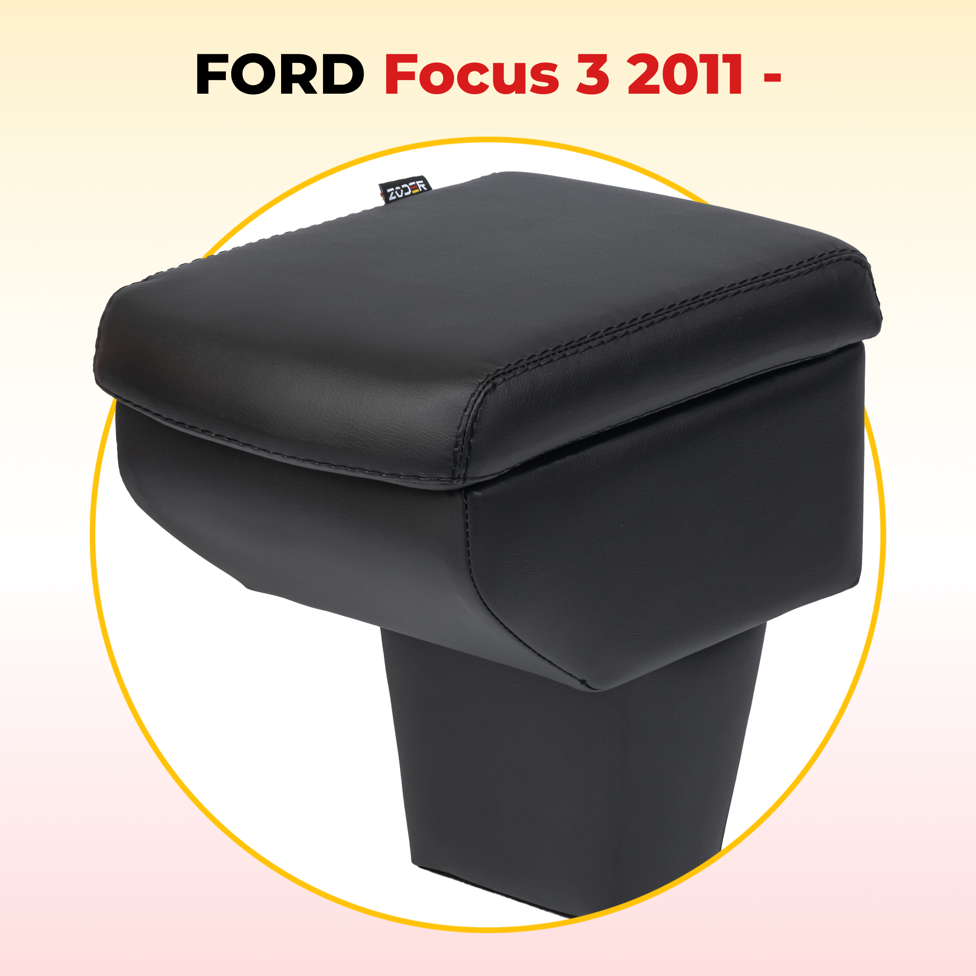 Подлокотник ZODER Ford Focus 2