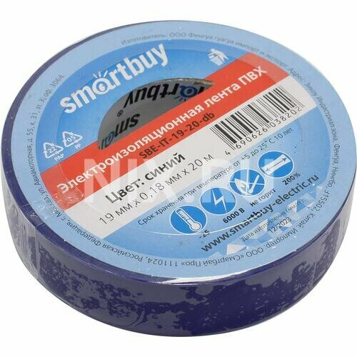 фото Изолента Smartbuy Изолента ПВХ синяя 19x0.18 мм, 20 м