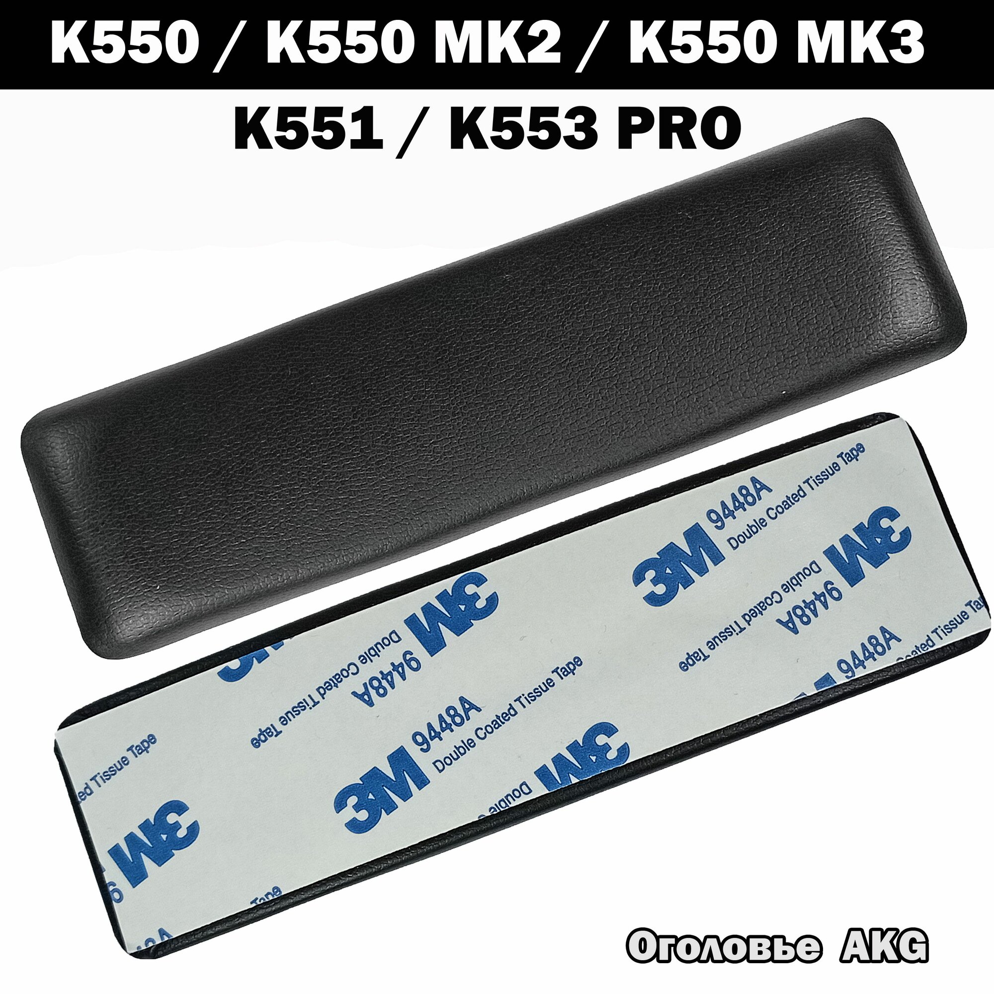 K550 mk3 sale