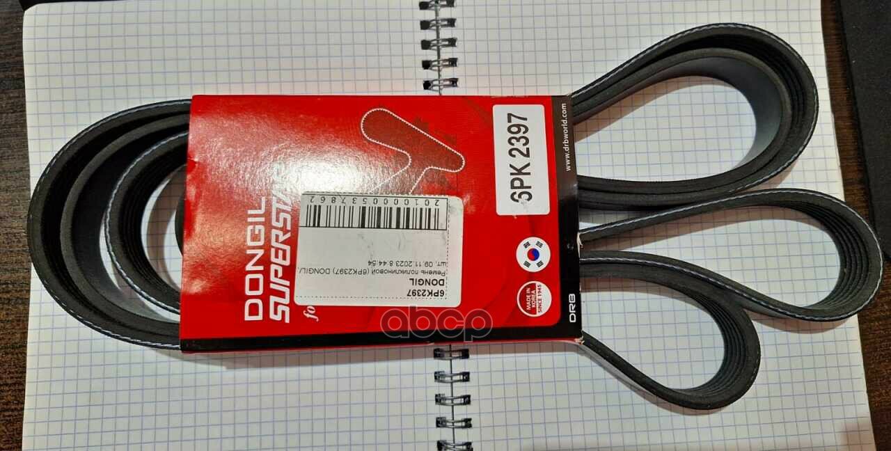 Ремень поликлиновой! MB CL203/S203/S204/W203 DONGIL арт. 6PK2397