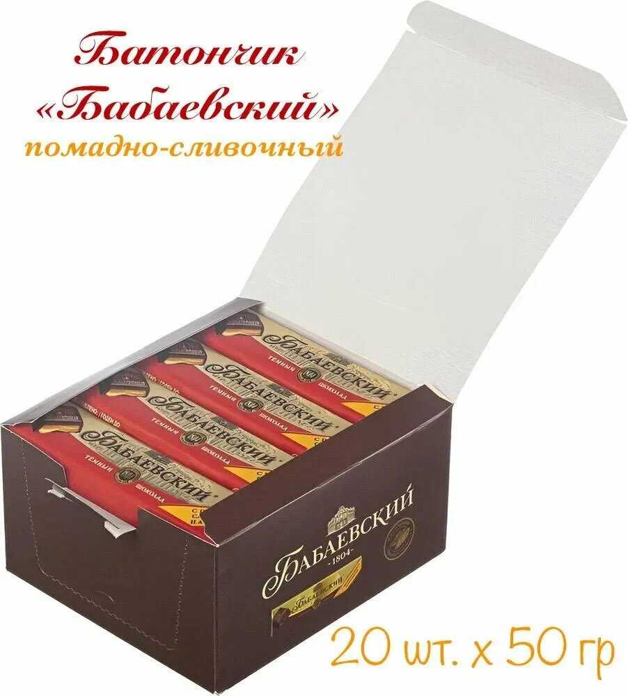 Батончик Бабаевский с помадно-сливочной начинкой, шоу-бокс, 50 г * 20 шт.