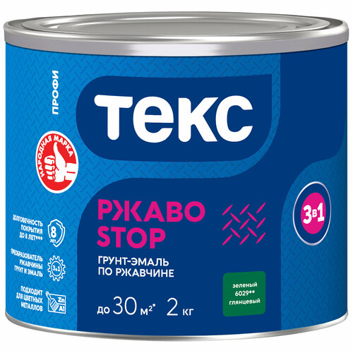 Текс профи ржавоstop грунт эмаль прямо по ржавчине 3 в 1, зеленый RAL 6029 (2кг)