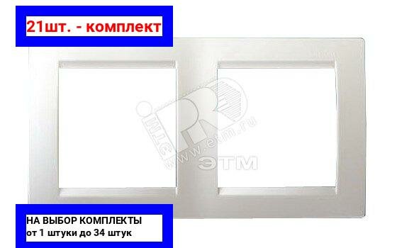 фото Рамка Simon 1500620-030 Simon 15