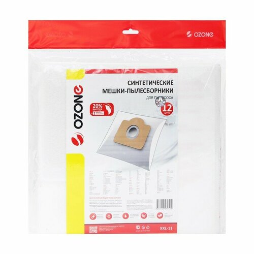 Мешок-пылесборник XXL-11 Ozone синтетические для пылесоса 12 шт 2 микрофильтра комплект из 2 шт 2539₽