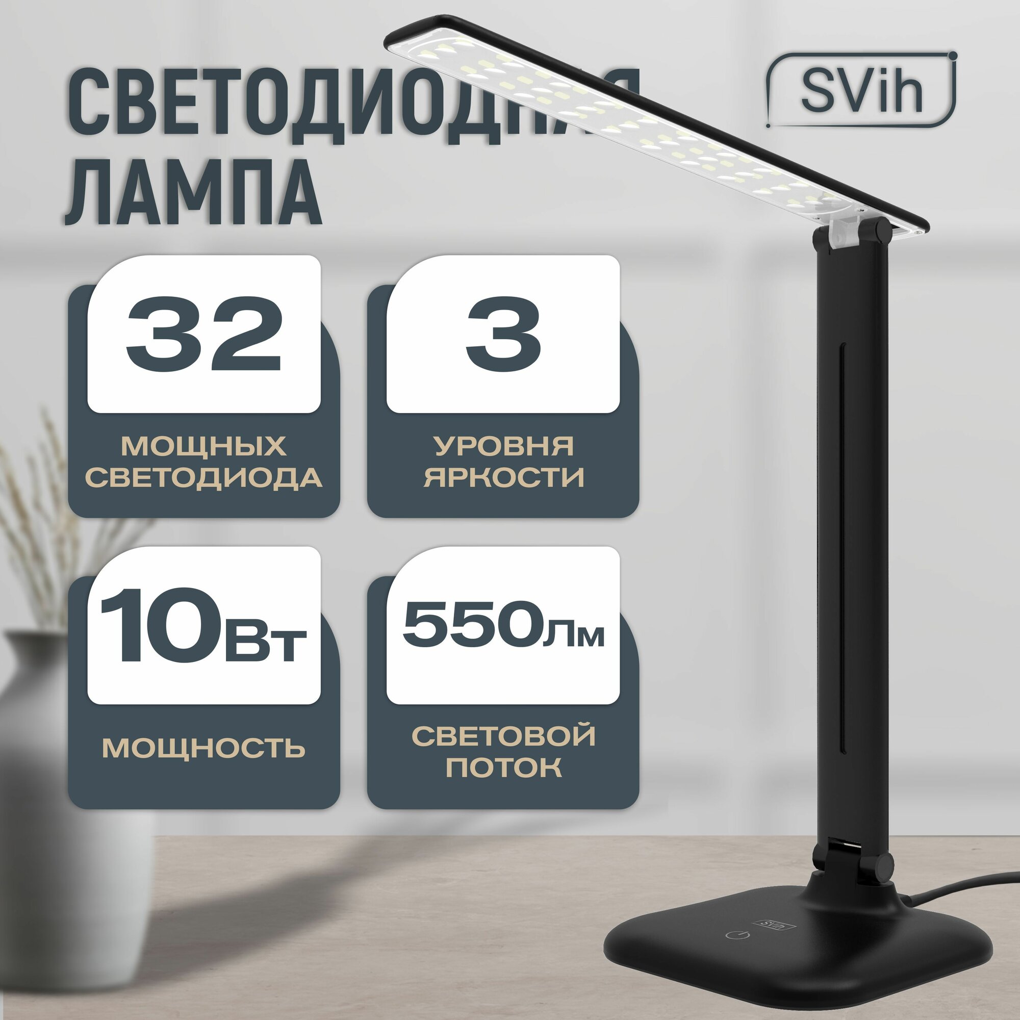 Лампа...