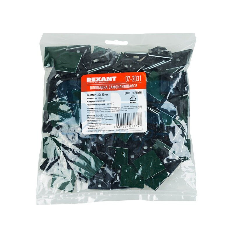 Площадка для кабеля Rexant 07-2031 30 х 30 мм, черная (100 штук) — фото 1