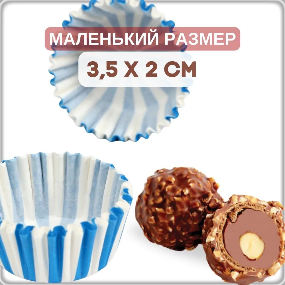 Формочки кулинарные — фото 1