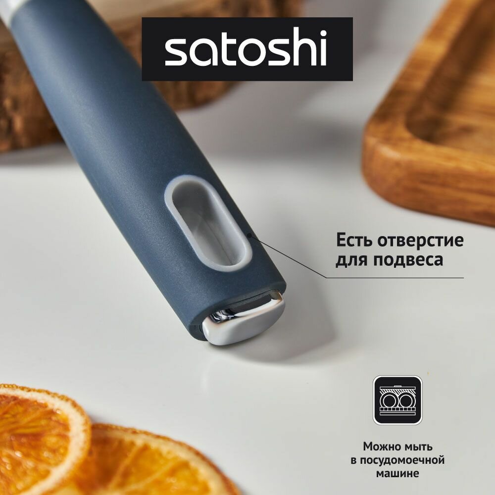 Пресс для цитрусовых SATOSHI Ривьера/ Соковыжималка для цитрусовых ручная — фото 1