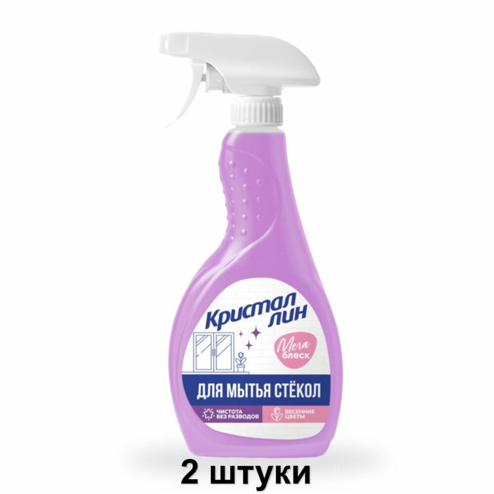 фото Средство для мытья стекол и зеркал Кристаллин "Весенние цветы", 500мл