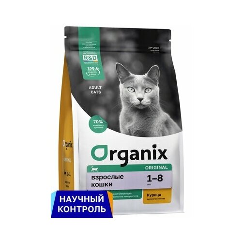 Organix полнорационный сухой корм для взрослых кошек с курицей, фруктами и овощами