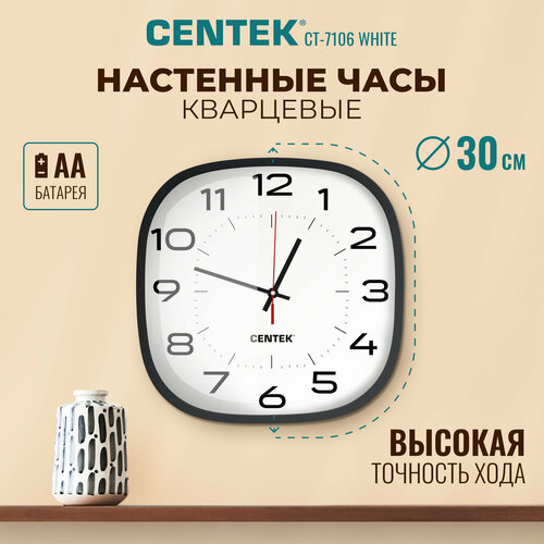 белый