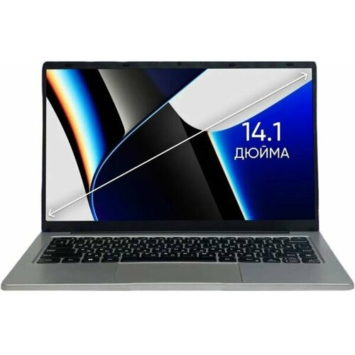 Ноутбук FlashBook Lite (Intel Celeron N4000/14.1"/8GB/256GB SSD/UHD Graphics 600/WinPro) Silver