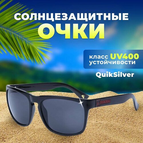 Солнцезащитные очки Fantasy Earth черный 1622₽