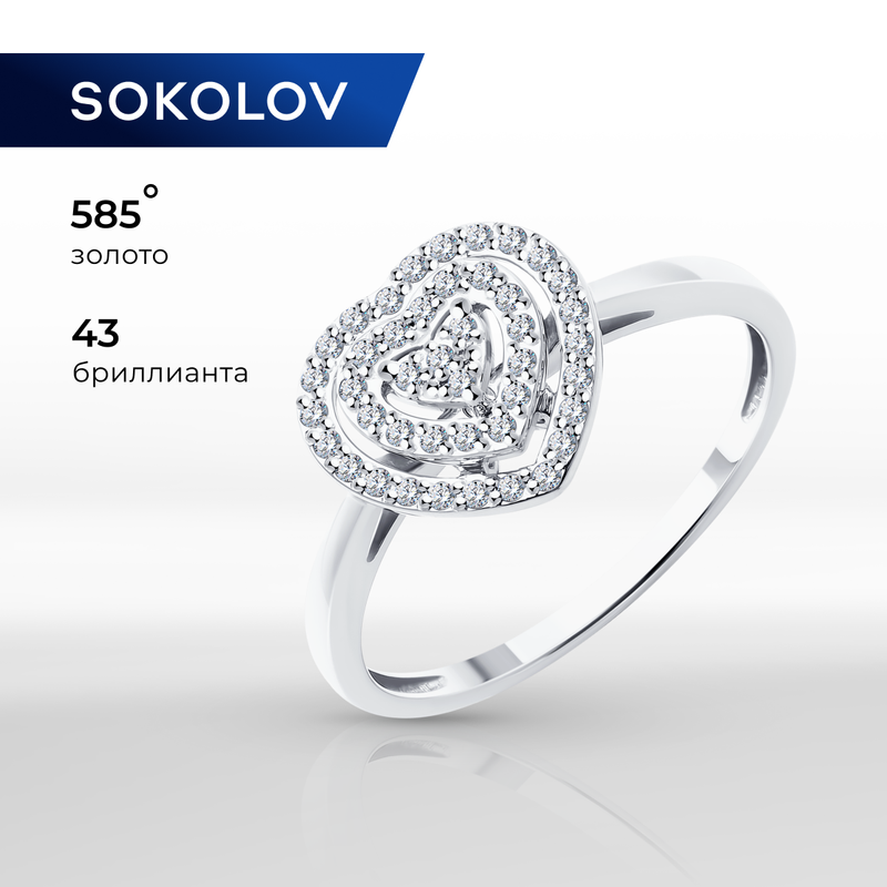 Кольцо SOKOLOV 