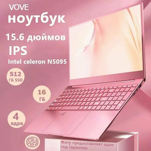 VOVE 15,6-дюймовый ноутбук Intel Celeron N5095 2,0 ГГц, 16 Гб, SSD 512 Гб
