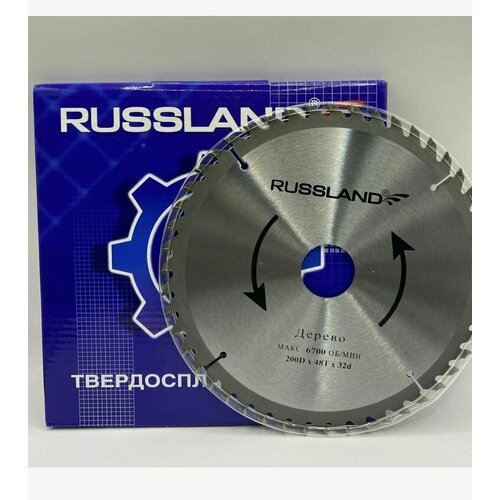 Диск по дереву Russland 200mm