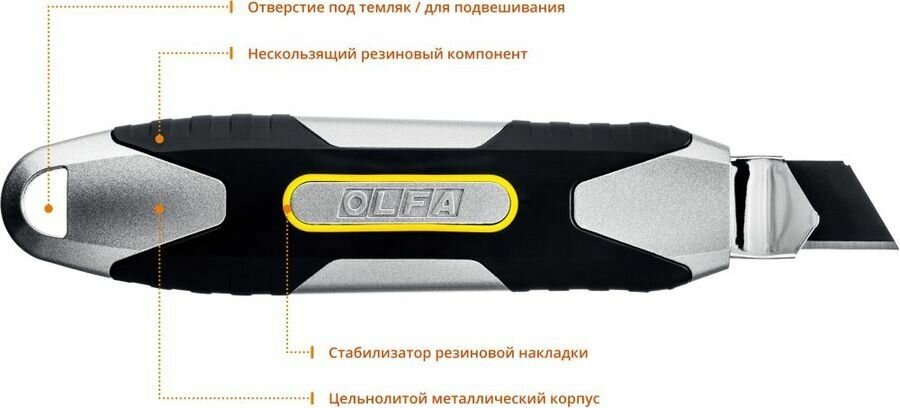 Нож строительный OLFA OL-MXP-AL — фото 1