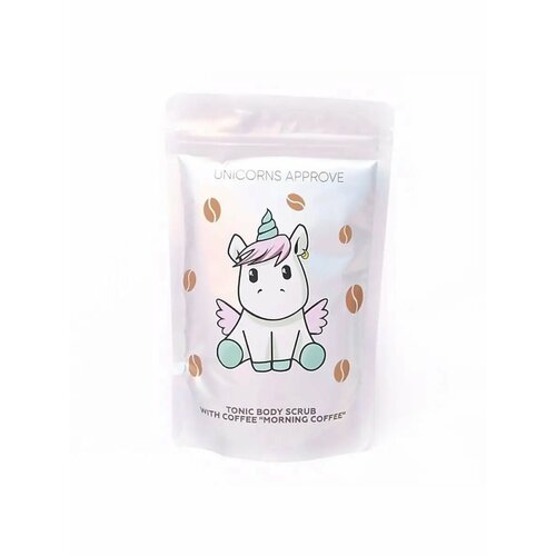 Тонизирующий кофейный скраб для тела 