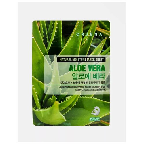 Тканевая маска для лица с экстрактом алоэ 5шт