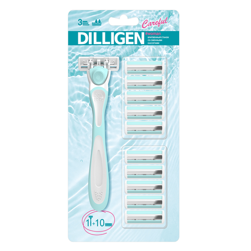 Станок женский с касетой Dilligen Careful, 10 сменных кассет