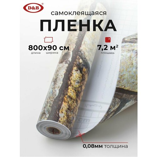 фото Пленка самоклеящаяся для мебели водостойкая моющаяся камень цветной d&b 0,90х8