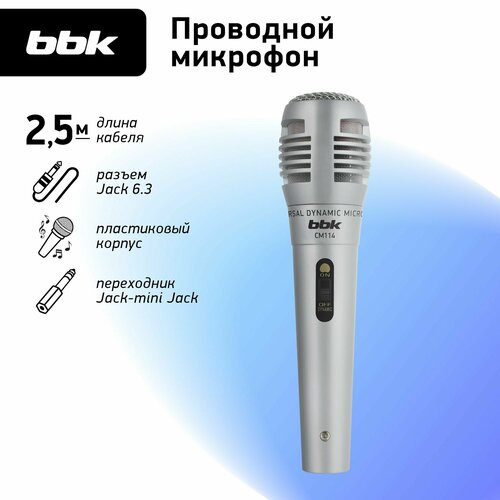 BBK CM114, разъем: jack 6.3 mm, 1 шт серебристый