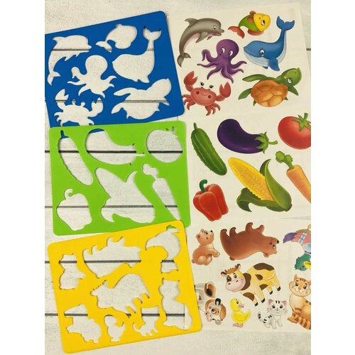 Трафареты для творчества (Животные, Овощи, Морские жители)