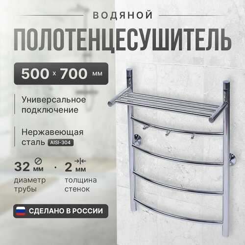 Полотенцесушитель водяной тип Лесенка 