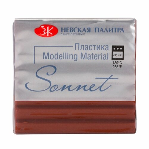 Полимерная глина пластика Сонет цвет коричневая яшма брус 56 г 177₽