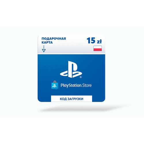Карта оплаты Playstation Store 15 zl Poland Цифровая версия PSN PL PS4 PS5 Регион активации Польша НЕ для РФ 78600₽
