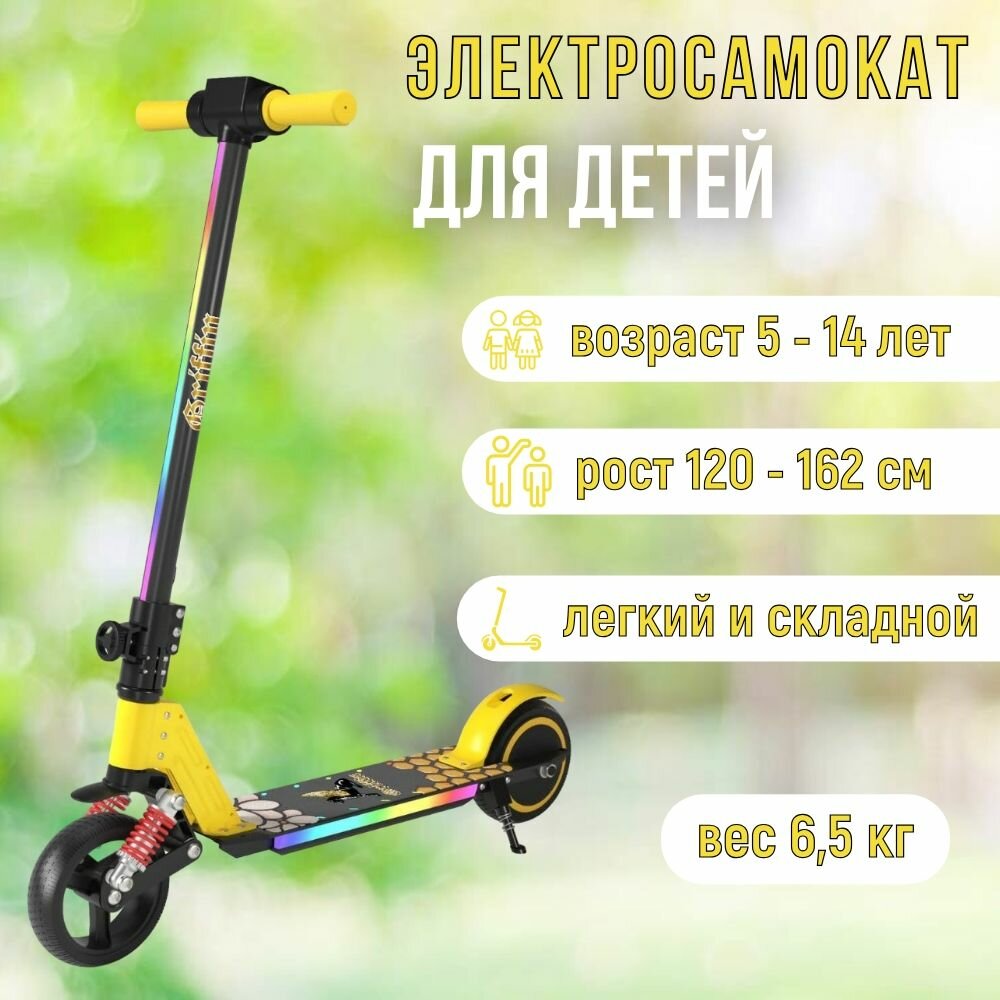 Griffin kids H1, бирюзовый