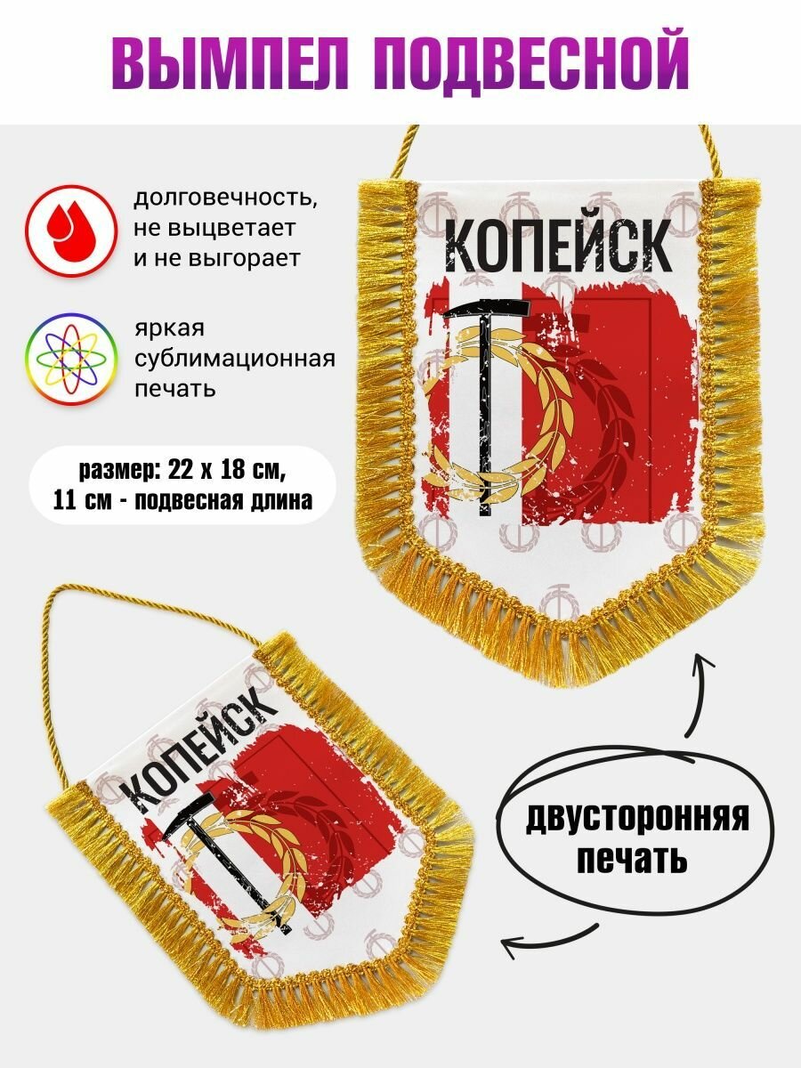 фото Вымпел Казахстан 22*18см