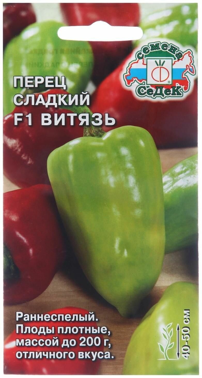 Семена Перец 