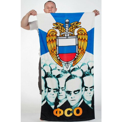 Подарочное полотенце Фсо 1800₽