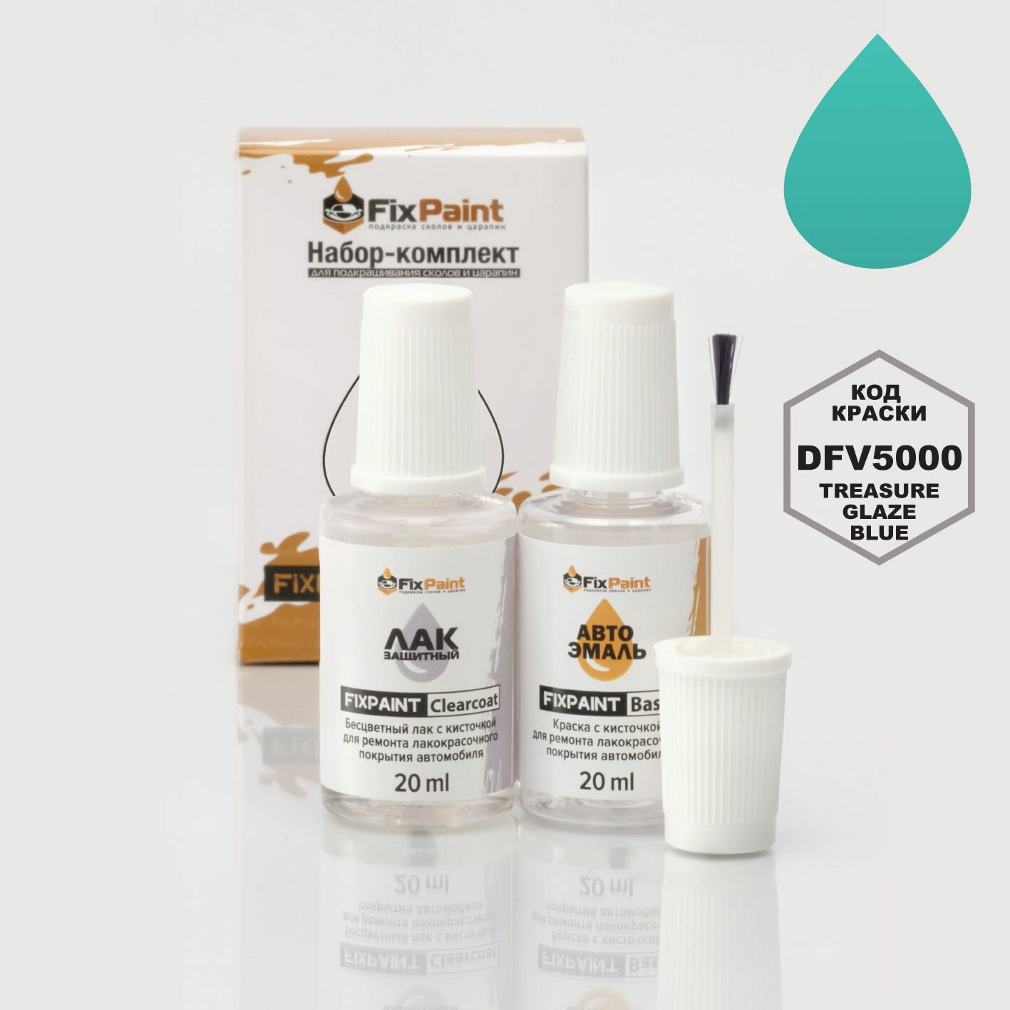 Подкраска DF VOYAH, код DFV5000, Treasure glaze blue , набор FixPaint Double, краска и лак для ремонта сколов и царапин