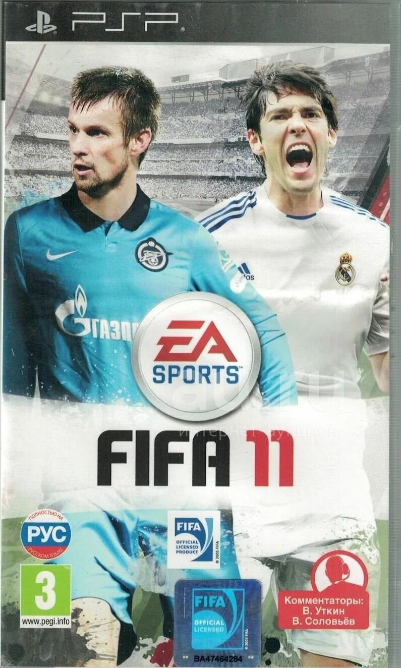 Игра PSP FIFA 11