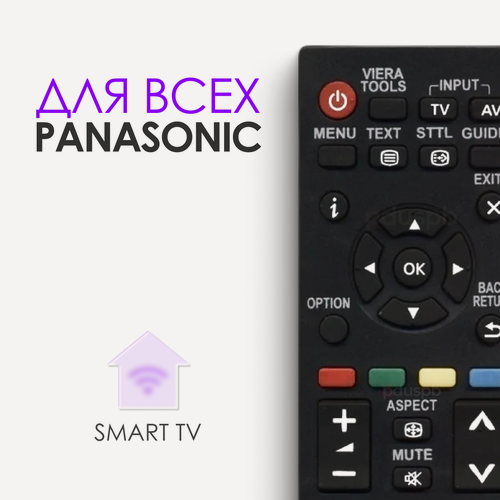 Изображение товара Универсальный пульт ду Panasonic для любого телевизора Панасоник LCD, LED TV
