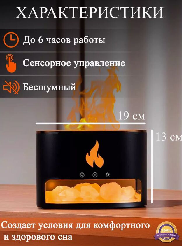 фото Aroma Diffuser Увлажнитель воздуха мини камин для дома с подсветкой